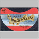 charkownovobaya (127).jpg